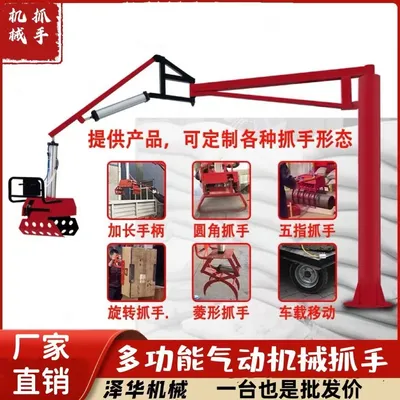 名山区雄克卡盘爪schunk机械抓手303542PZN-plus 100-1-IS汰慷秒报价