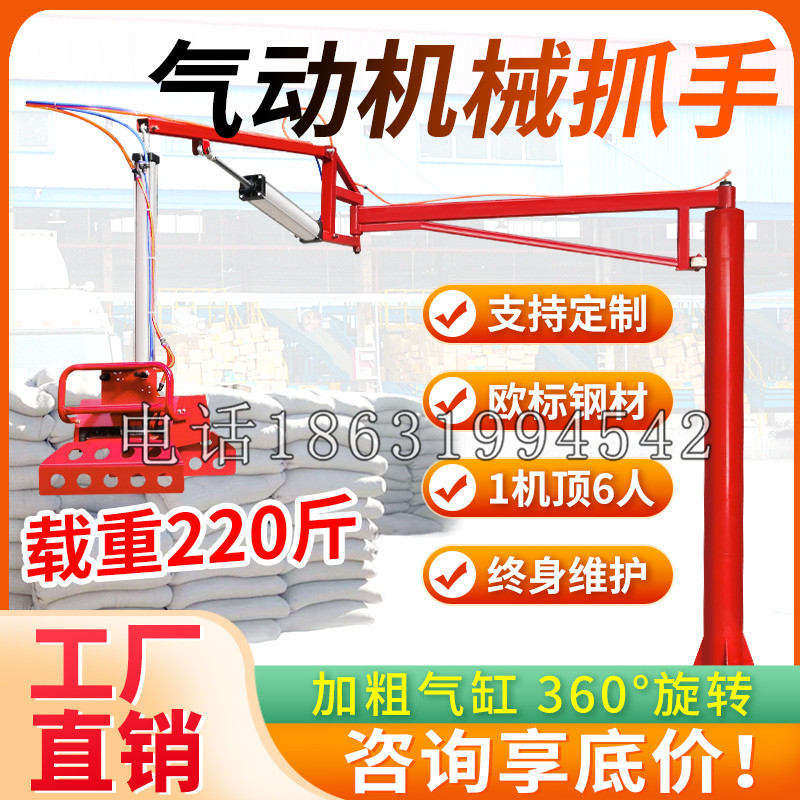 名山区凯富 Jupiter木星电动液压机械臂制作 主从机器人机械抓手