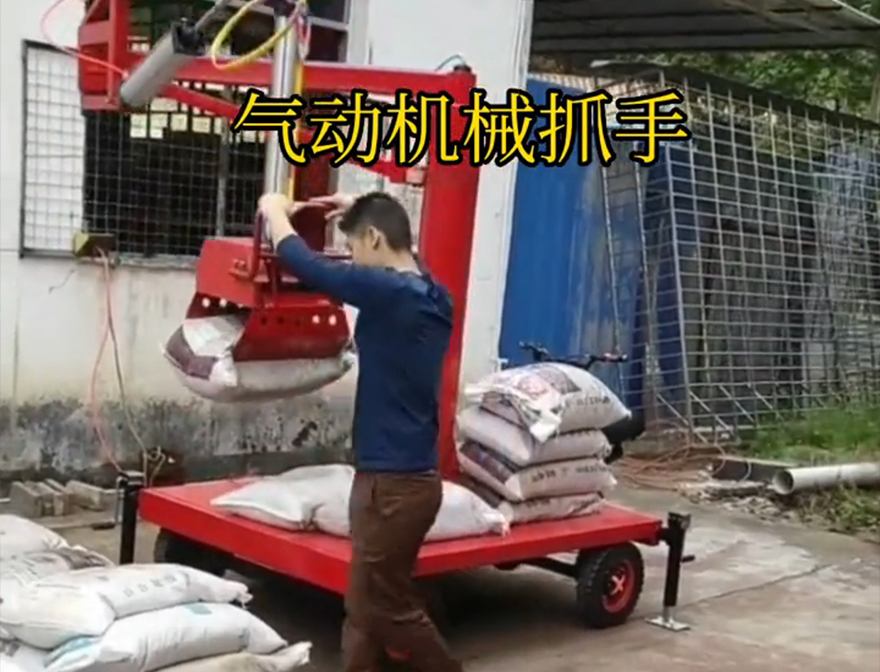 名山区机械抓手机械臂搬运码垛卸货神器哪里卖操作方便吗装卸水泥神器名山区气动吊砖机械抓手